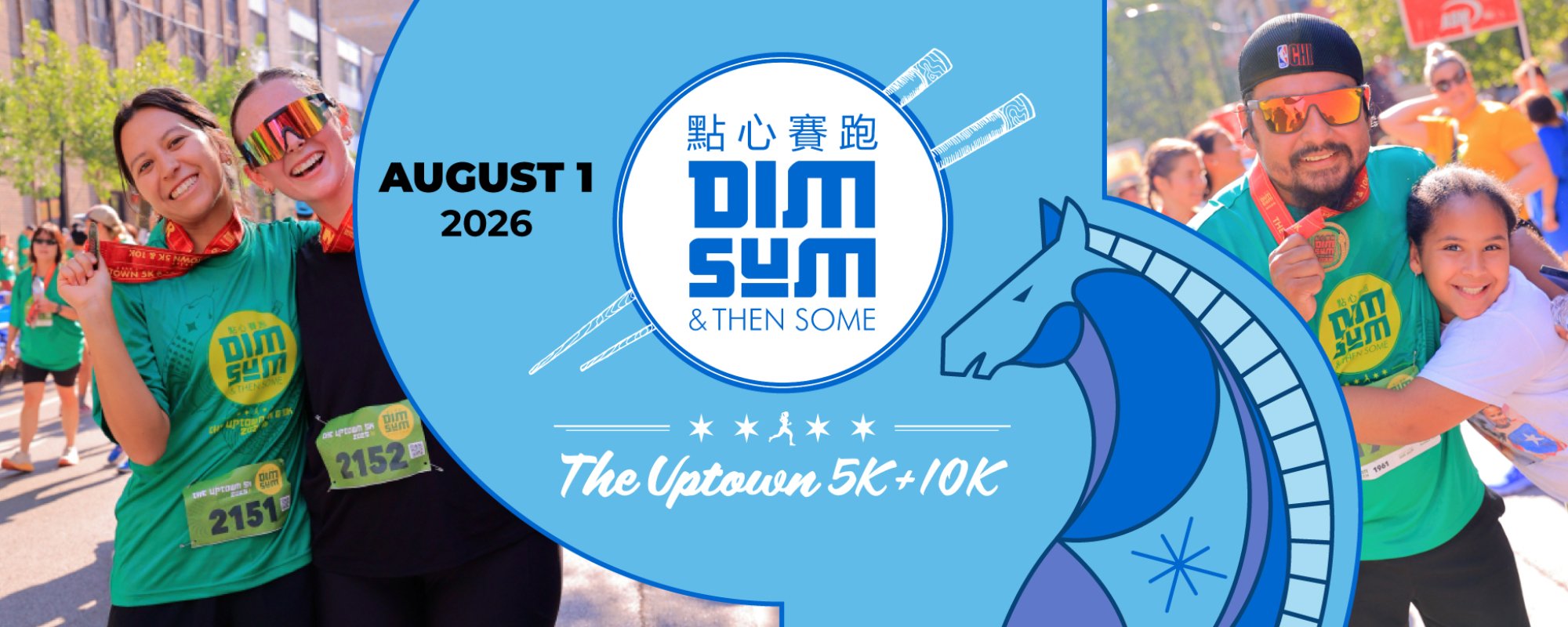 DimSum2026